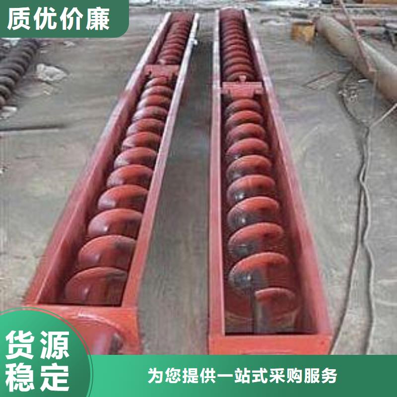 管螺旋輸送機終身質保供應商