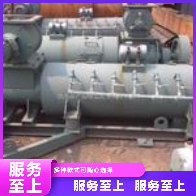 40型粉尘加湿机中心优质材料厂家直销