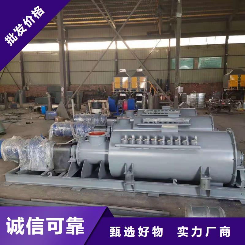 不锈钢粉尘加湿机价格规格齐全选择我们选择放心