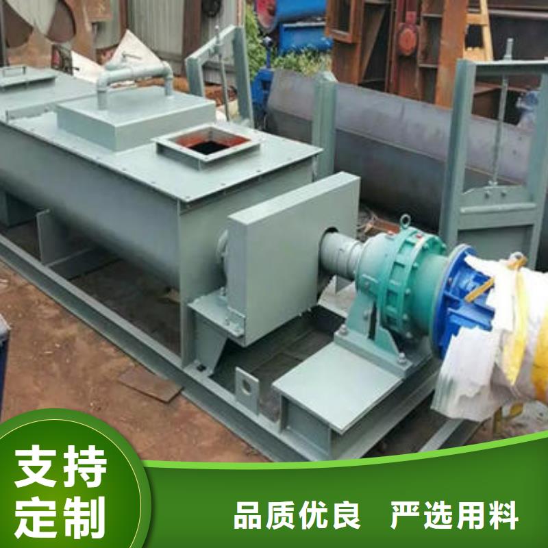 粉煤灰加湿机询问报价本地区货源