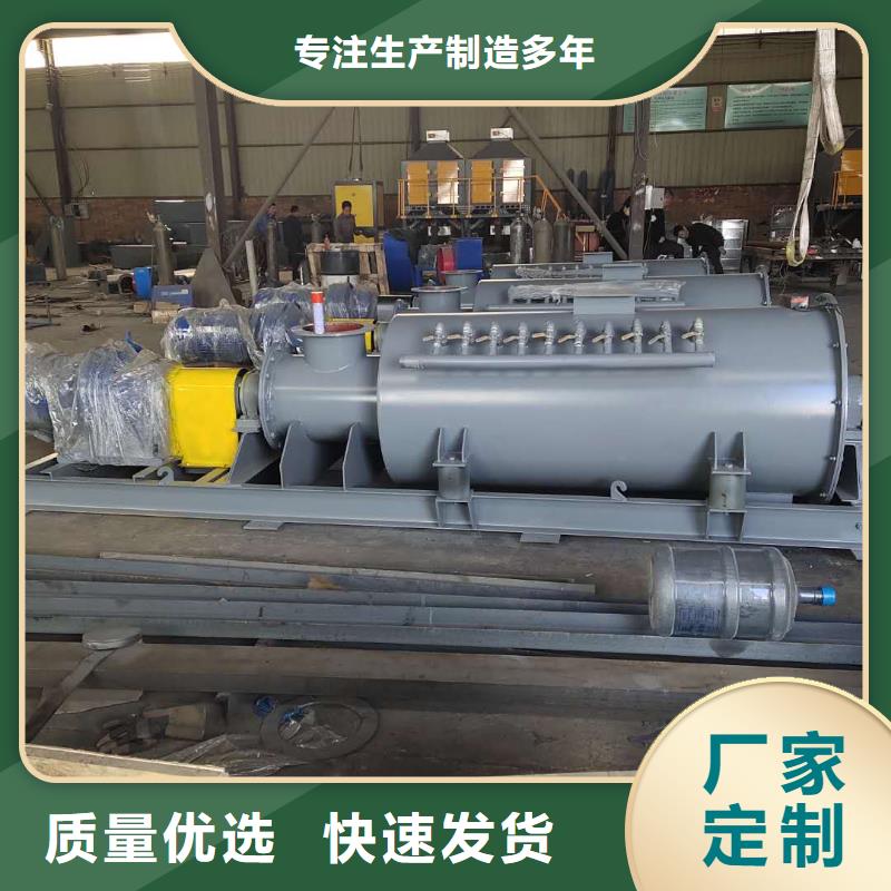 DSZ單軸粉塵加濕機(jī)價(jià)格瓊中縣為您服務(wù)一手貨源