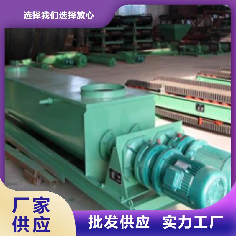 【粉塵加濕攪拌機(jī)】斗式機(jī)現(xiàn)貨銷售產(chǎn)品細(xì)節(jié)參數(shù)