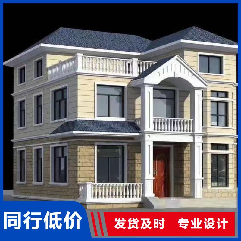 輕鋼別墅鋼結(jié)構(gòu)裝配式房屋選擇我們沒錯(cuò)廠家貨源