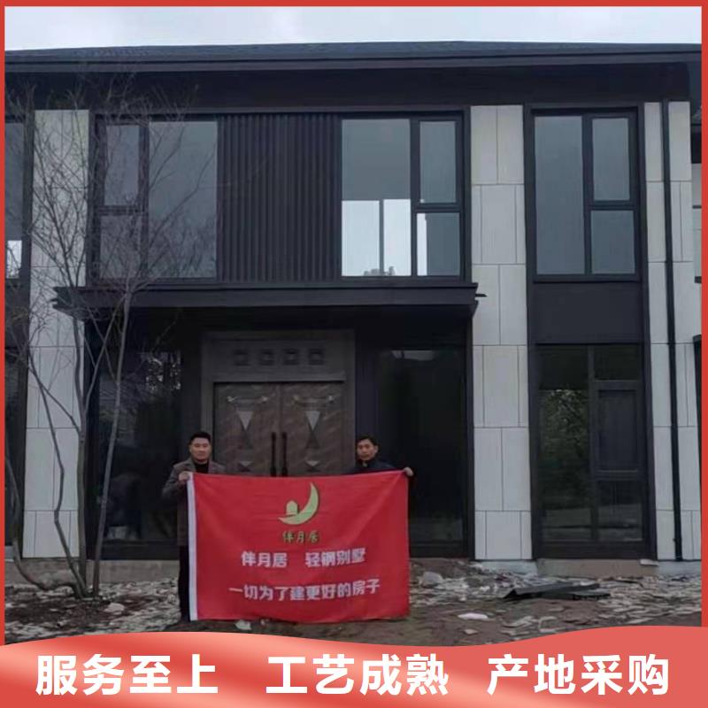 輕鋼別墅為您服務(wù)本地廠家
