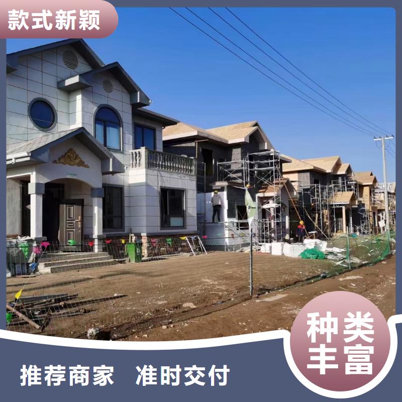 輕鋼別墅質(zhì)量?jī)?yōu)隨心所欲定制