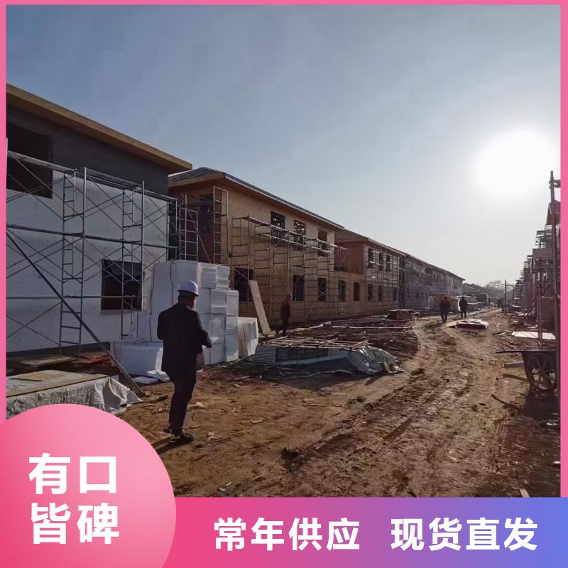 輕鋼別墅免費咨詢實體廠家