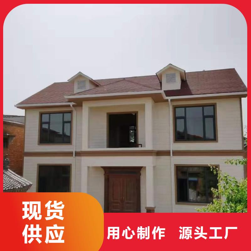 現(xiàn)代風(fēng)格輕鋼別墅-輕鋼房屋源頭廠家直銷(xiāo)本地制造商