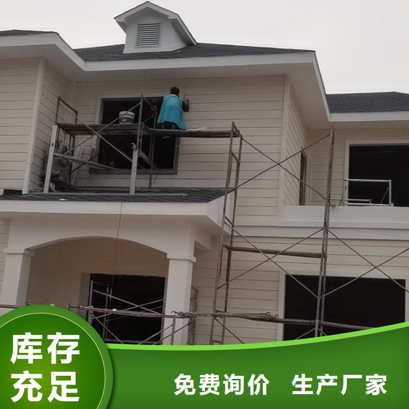 基礎(chǔ)款風(fēng)格輕鋼別墅鋼結(jié)構(gòu)裝配式房屋量少也做閃電發(fā)貨
