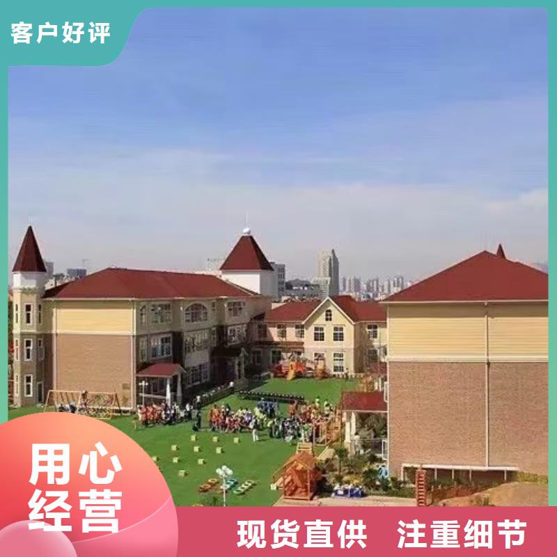 【基礎(chǔ)款風(fēng)格輕鋼別墅輕鋼房屋廠家直營(yíng)】品質(zhì)保障價(jià)格合理