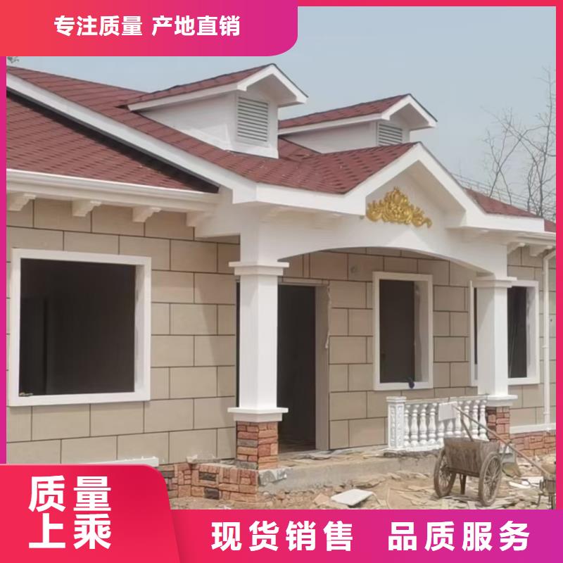 基礎(chǔ)款風(fēng)格輕鋼別墅輕鋼房屋源頭采購工藝精細(xì)質(zhì)保長久