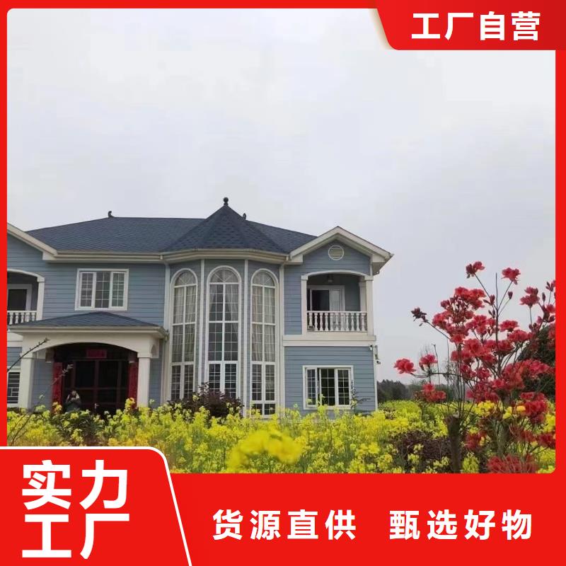 基礎款風格輕鋼別墅輕鋼房屋源頭廠家價格有優(yōu)勢