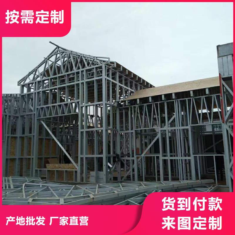 5輕鋼房屋廠家貨源同城廠家