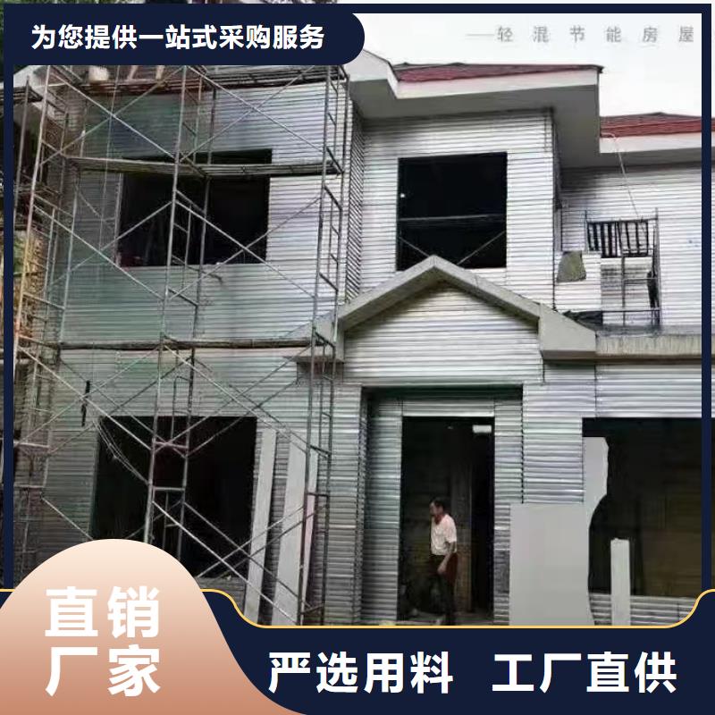 5輕鋼房屋價格合理質量檢測