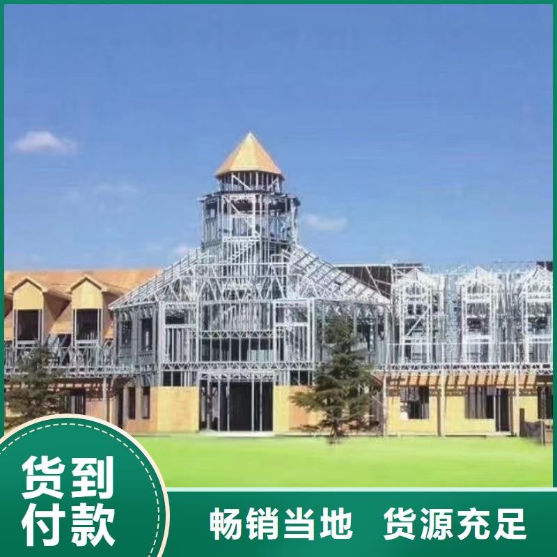 5輕鋼別墅貨源直銷好產(chǎn)品不怕比