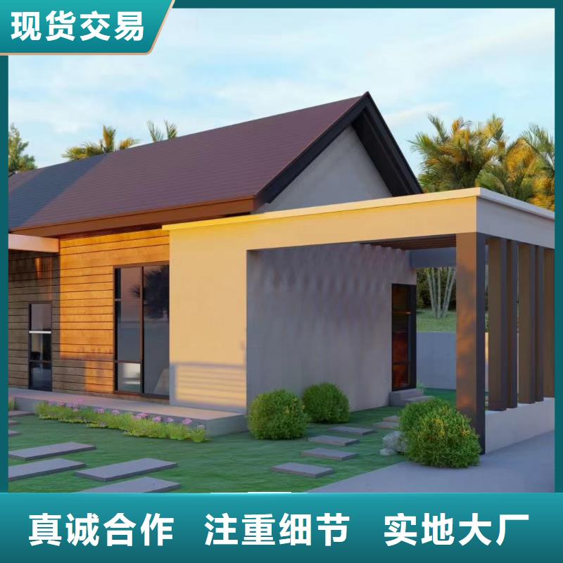 5-輕鋼別墅材料一站式服務(wù)一件也發(fā)貨精工制作