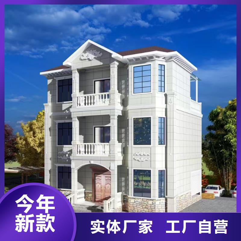 5,輕鋼房屋廠家實(shí)力大放心購(gòu)