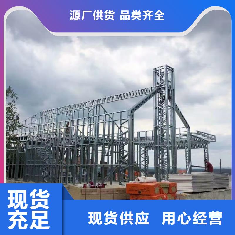 6轻钢房屋源头工厂厂诚信经营