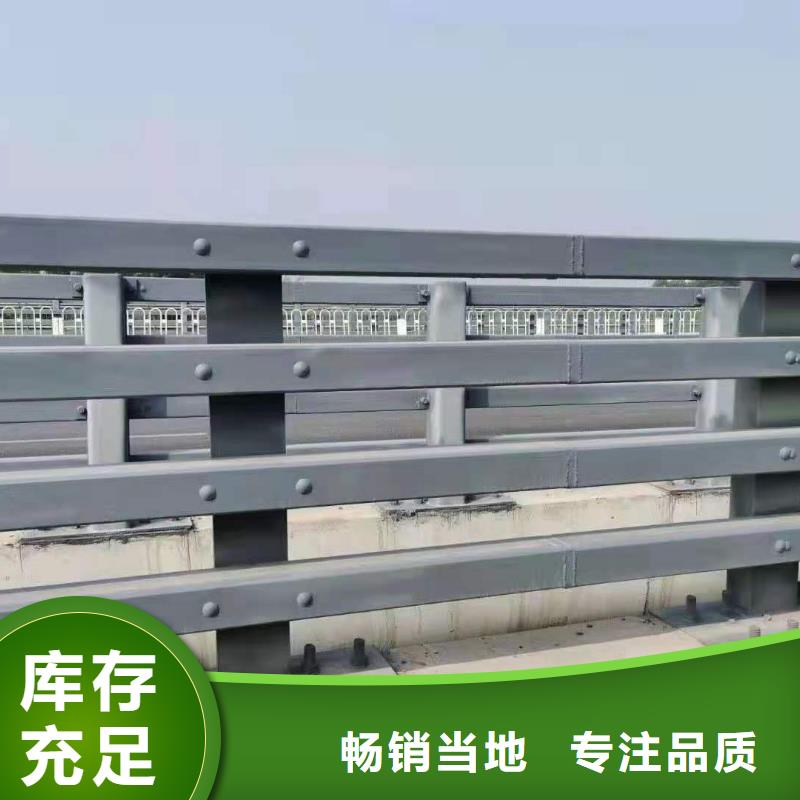 道路防撞护栏定制电话诚信经营现货现发