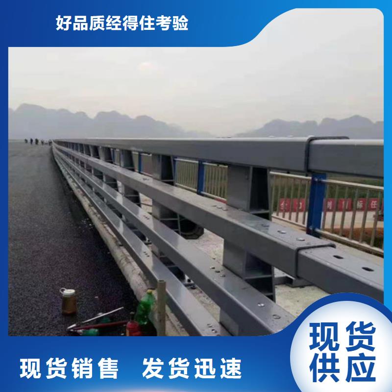 河道欄桿什么價格銷售的是誠信