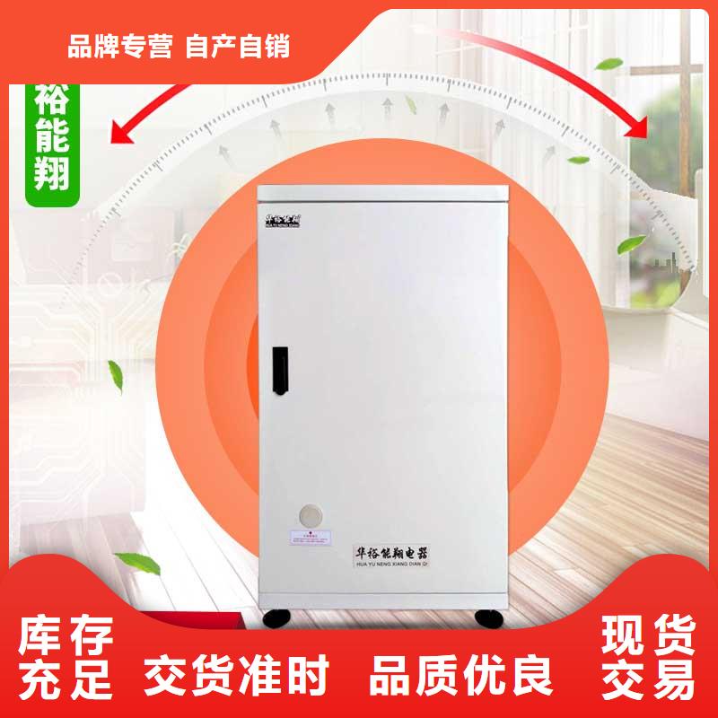 电壁挂炉家用电采暖炉低价货源当地生产商