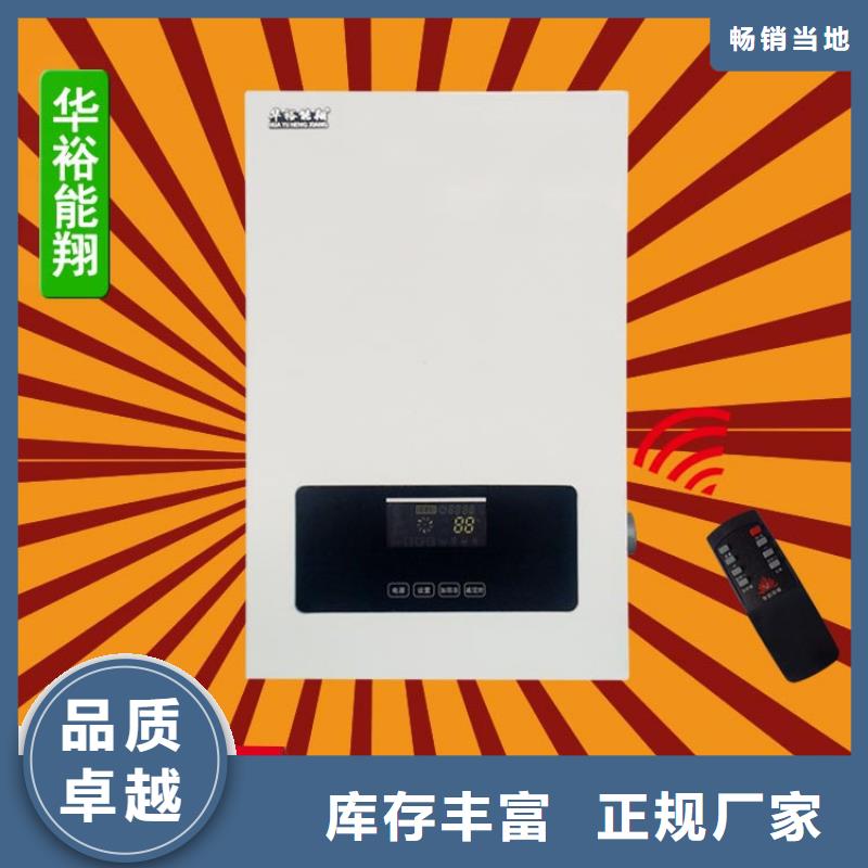 電壁掛爐電地暖發(fā)熱線品質(zhì)優(yōu)良源廠直銷