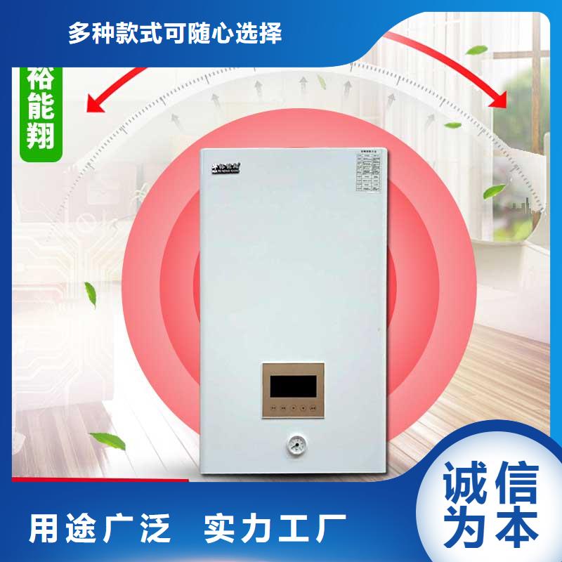 ?電壁掛爐-碳纖維電暖器用心制作貨源足質(zhì)量好