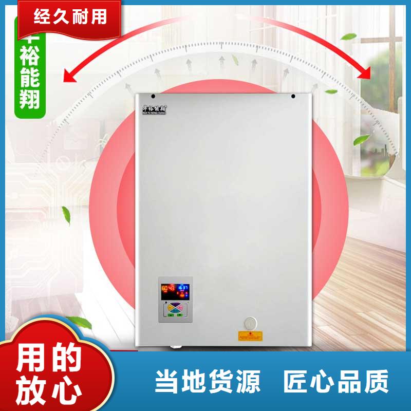 ?智能電壁掛爐取暖高性價比