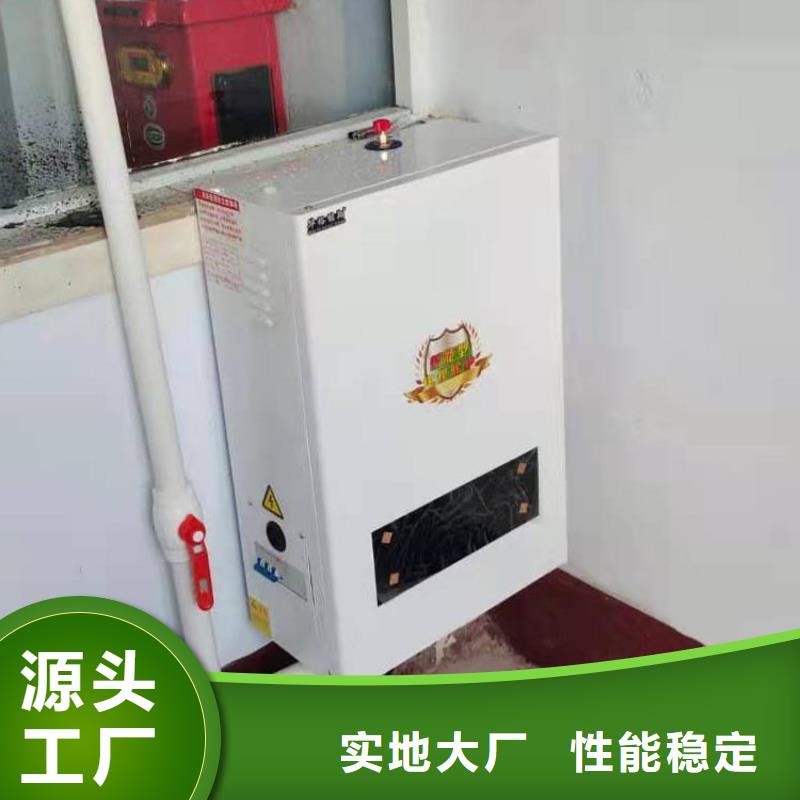 家庭式半导体采暖电锅炉准时交付