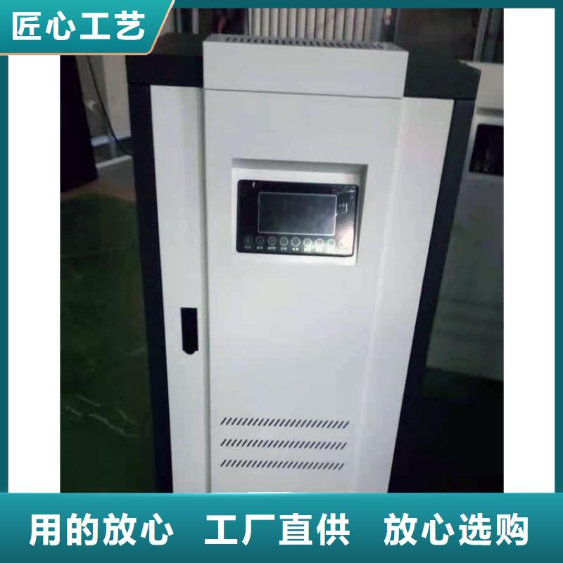 半导体电锅炉图片价格实力才是硬道理