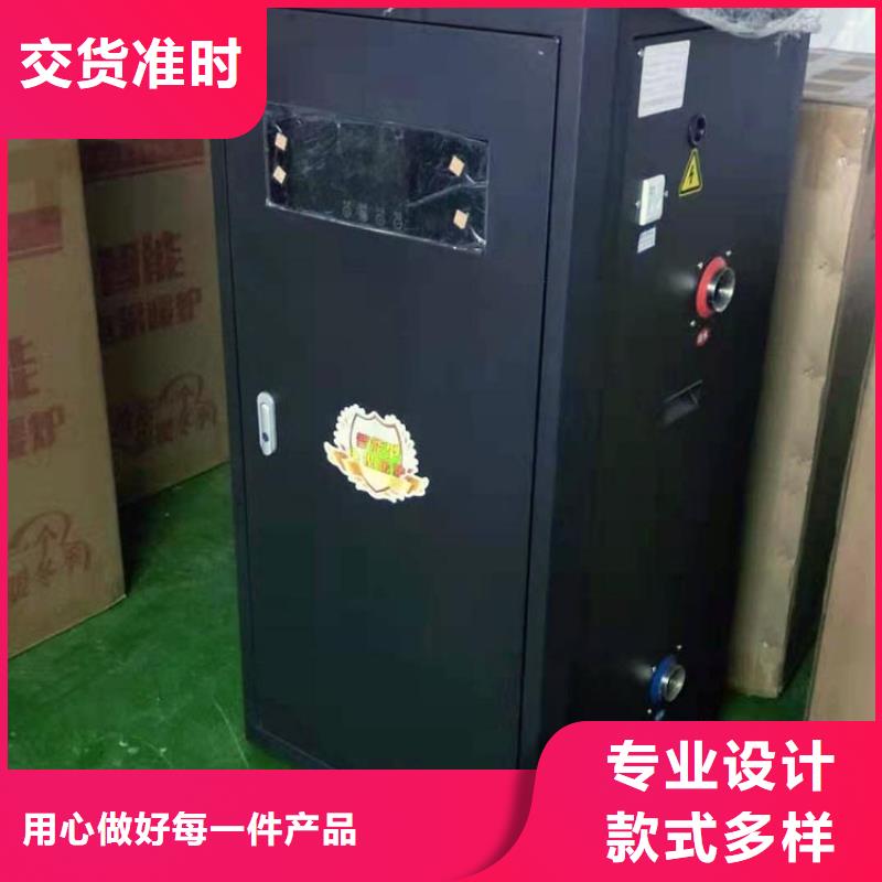 半導(dǎo)體電鍋爐電采暖爐廠家打造好品質(zhì)隨到隨提