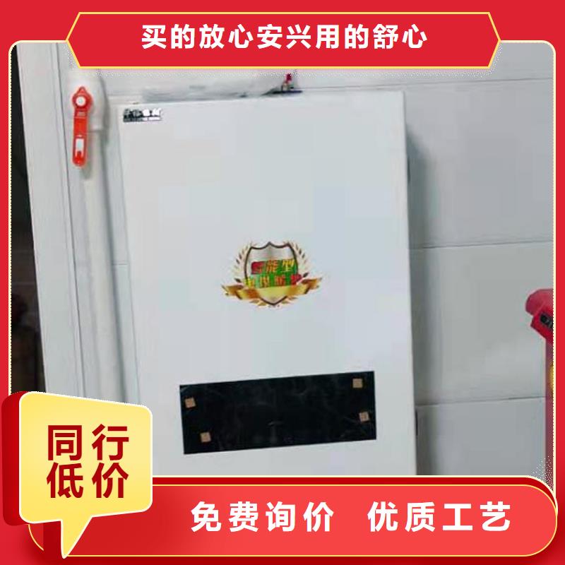 【半導(dǎo)體電鍋爐發(fā)熱瓷磚現(xiàn)貨直發(fā)】品質(zhì)商家
