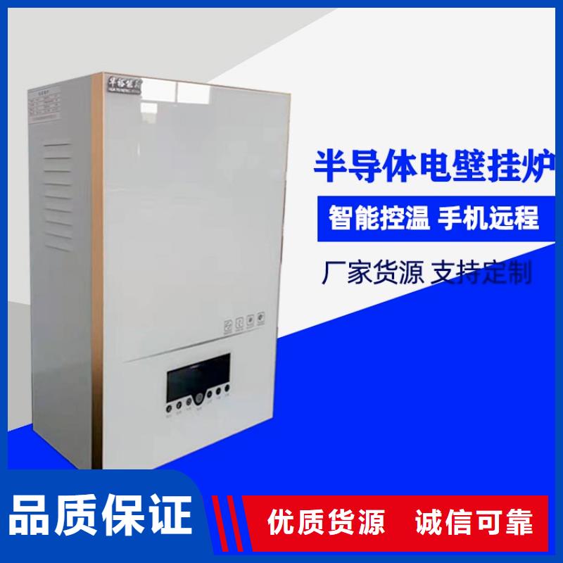 【电热水锅炉】碳纤维电地暖产品优势特点严选好货