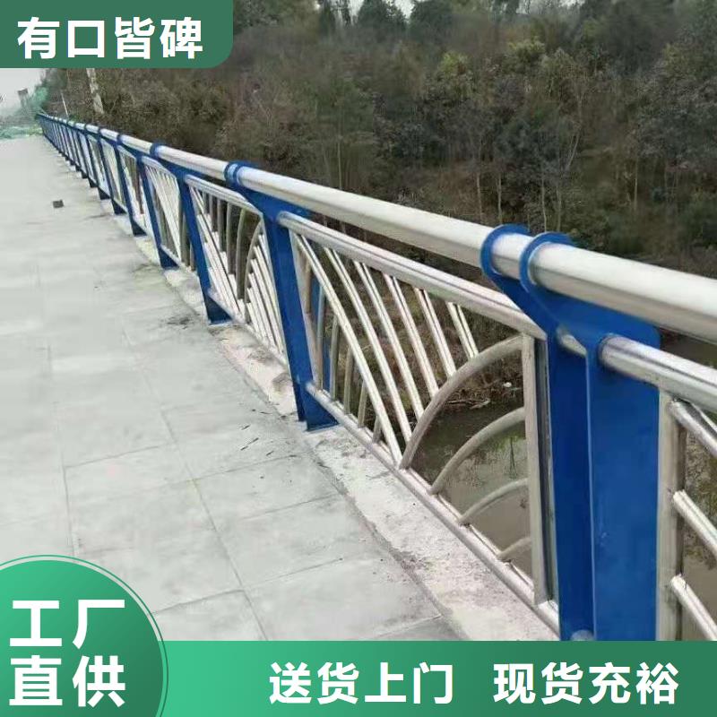 不锈钢复合管护栏设计本地生产商