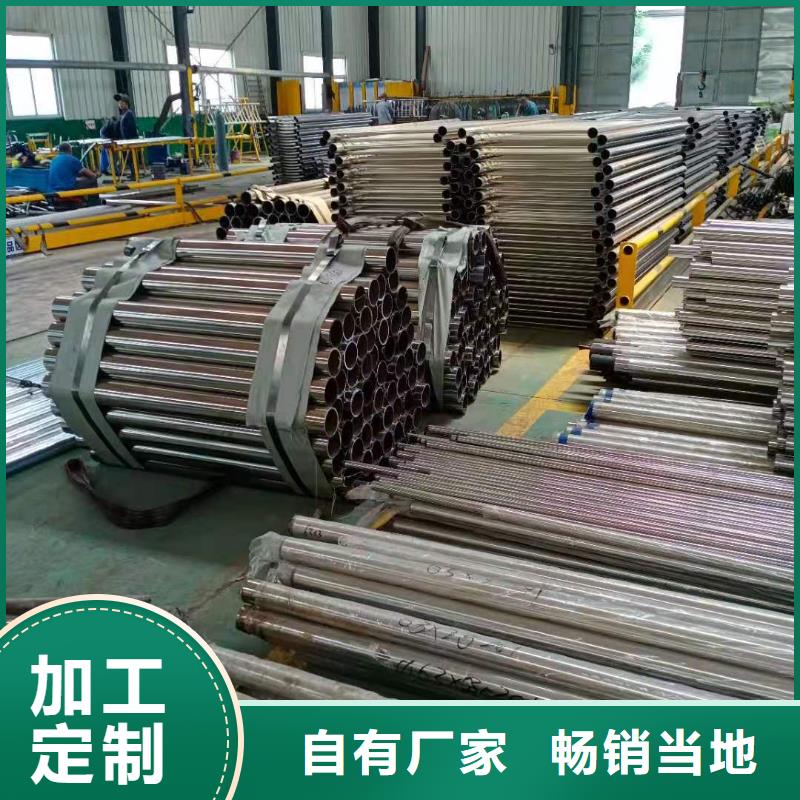 不锈钢复合管当日价格定制定做