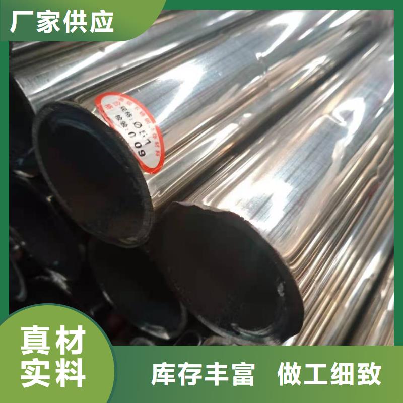 不銹鋼復(fù)合管地址同城貨源