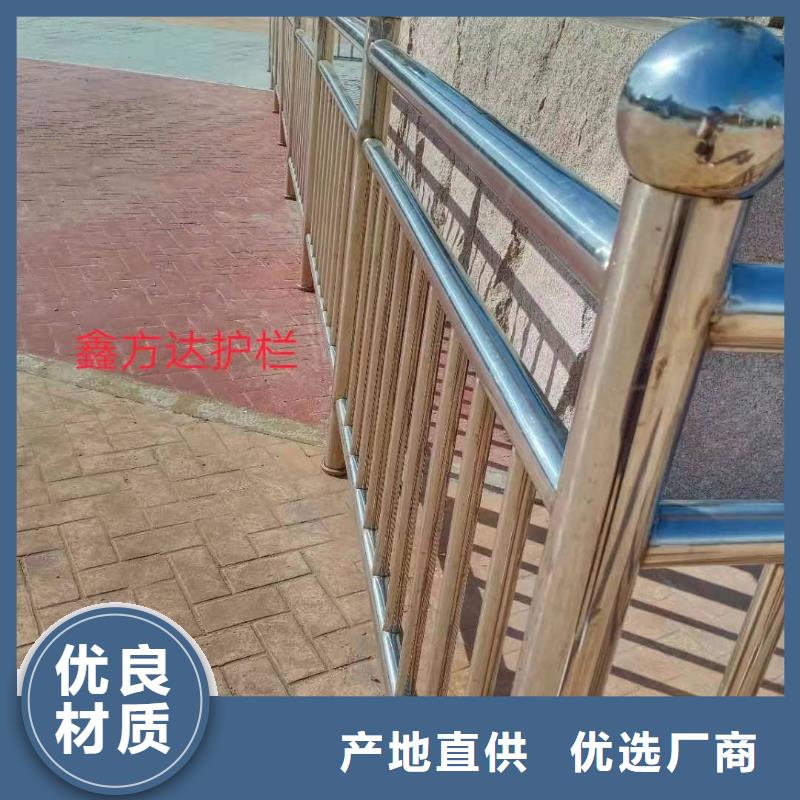 不锈钢复合管护栏生产厂家同城供应商