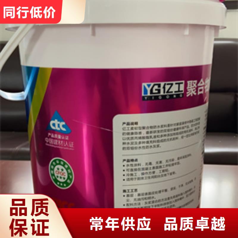 防水涂料-乳膠漆可接急單細(xì)節(jié)決定成敗