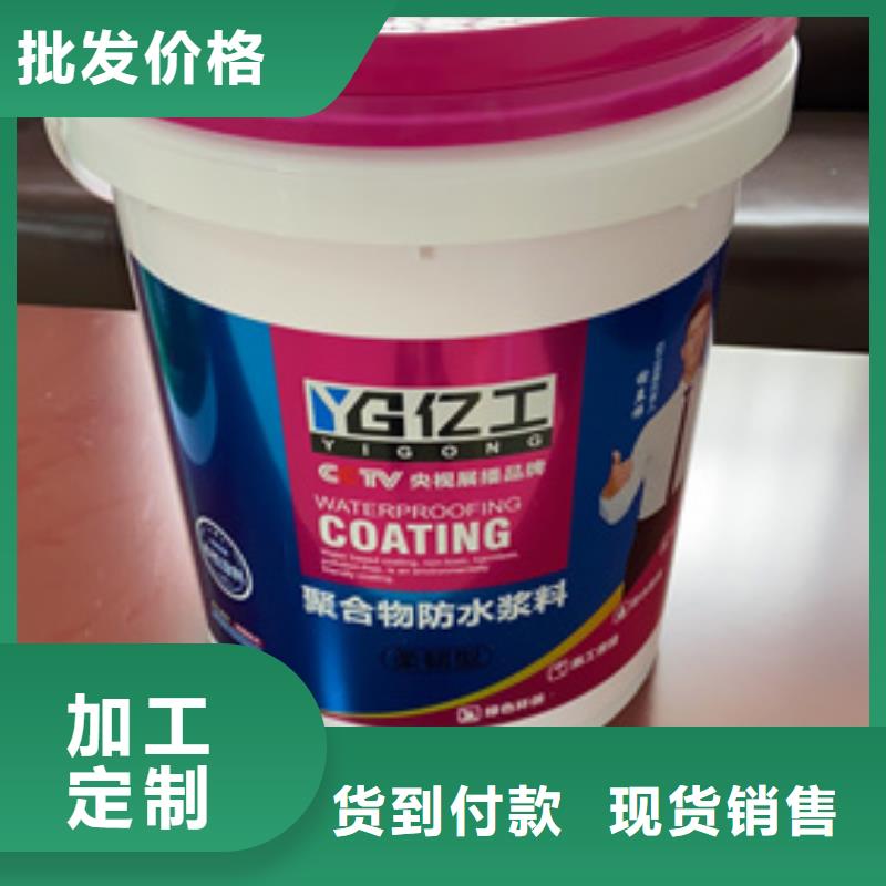防水涂料K11防水涂料市場(chǎng)報(bào)價(jià)保質(zhì)保量