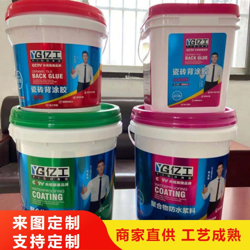 防水涂料_防水涂料批發(fā)嚴(yán)格把控每一處細(xì)節(jié)用品質(zhì)贏得客戶信賴