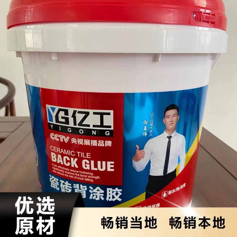 防水涂料室外防水涂料價格公道合理訂購