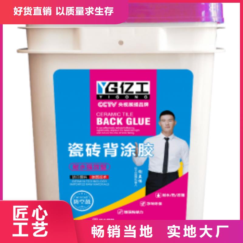 防水涂料美縫劑滿(mǎn)足多種行業(yè)需求專(zhuān)業(yè)供貨品質(zhì)管控
