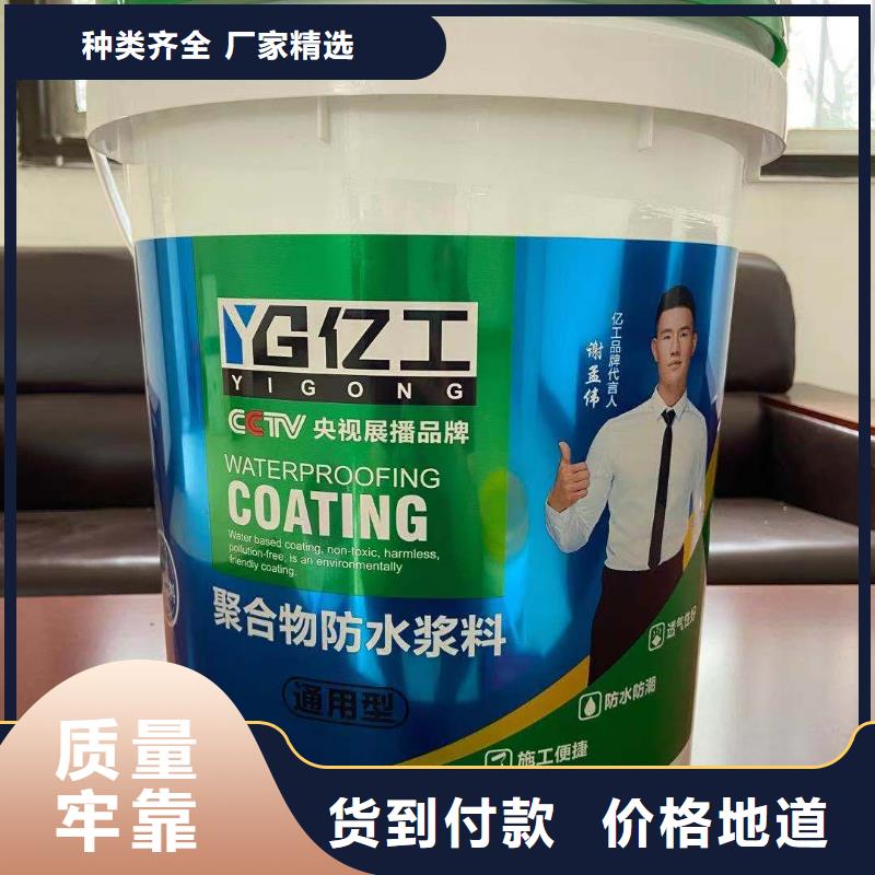 防水涂料-填縫劑廠家直銷大量現(xiàn)貨按需定做