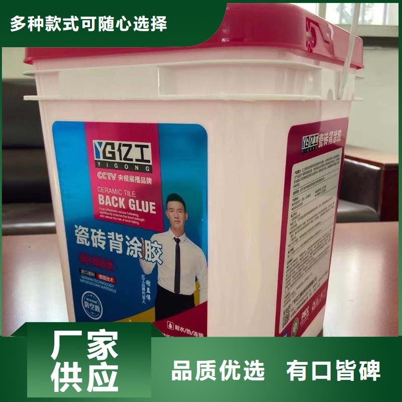 ?防水涂料,【SBS液體卷材】量大從優(yōu)同城公司