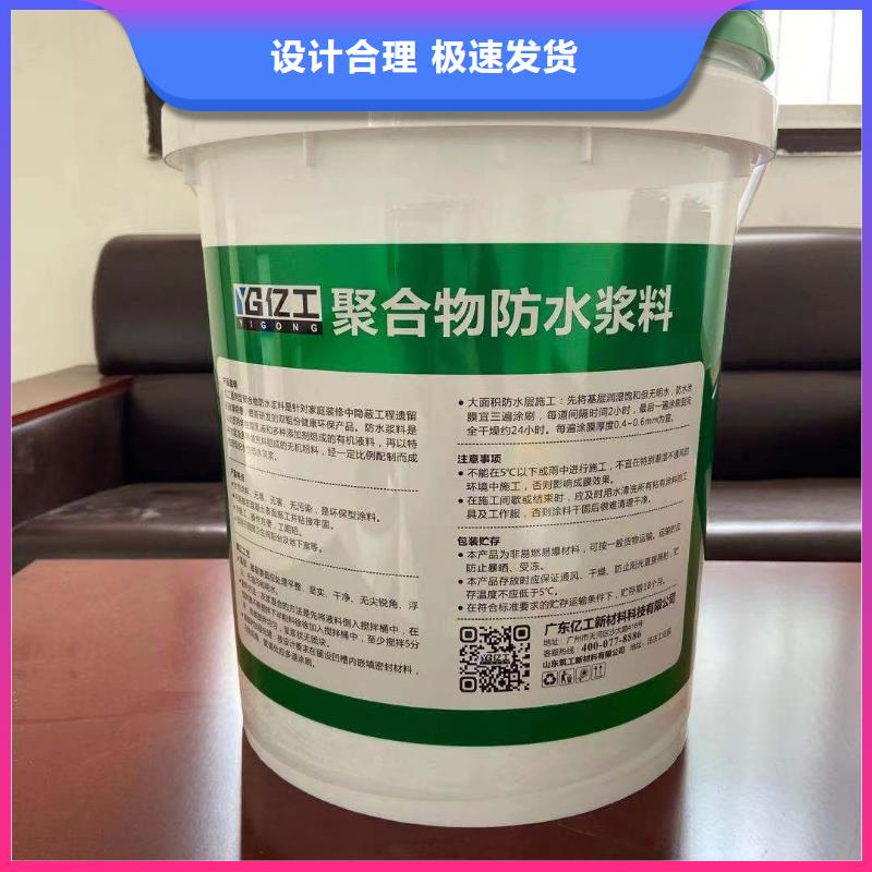 防水涂料_瓷磚膠卓越品質(zhì)保障品種全