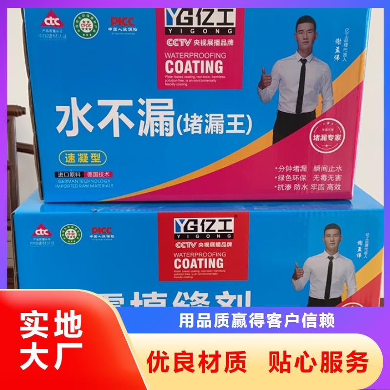 ?防水涂料-砂漿粘合劑快捷的物流配送本地公司