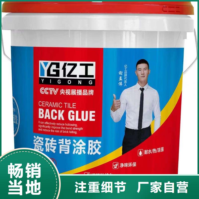 防水涂料【K11防水涂料】多種優(yōu)勢放心選擇源頭廠家來圖定制