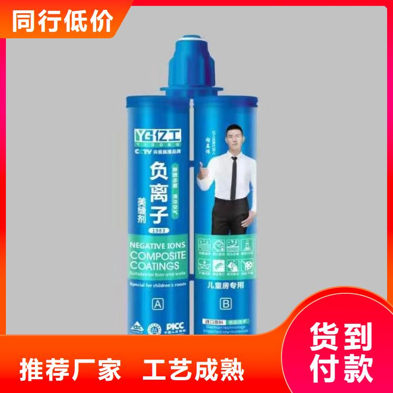 專業(yè)銷售億工透明防水-保量一對(duì)一為您服務(wù)