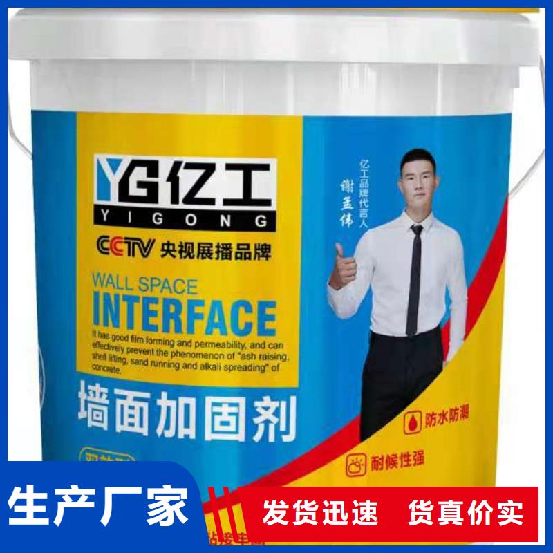億工JS防水、億工JS防水廠家直銷(xiāo)-值得信賴(lài)品質(zhì)優(yōu)選