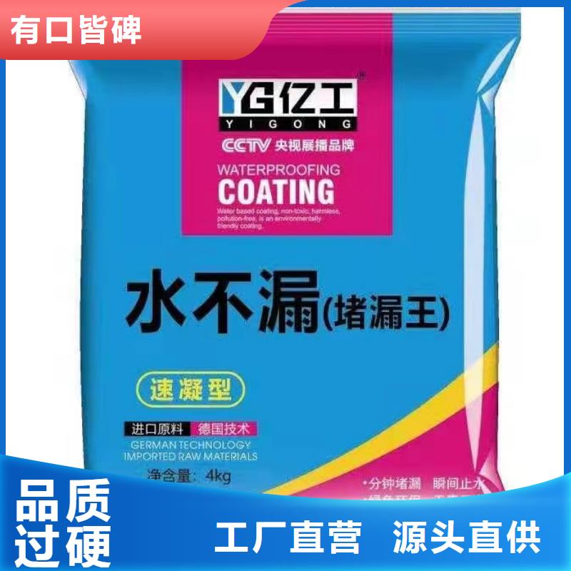 億工瓷磚膠供應(yīng)商本地生產(chǎn)商
