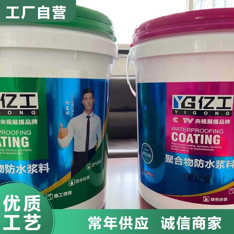 億工_美縫劑質(zhì)量牢靠嚴選好貨